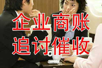 柳江讨债公司