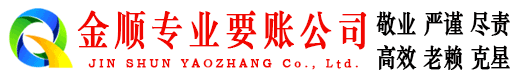 柳江讨债公司